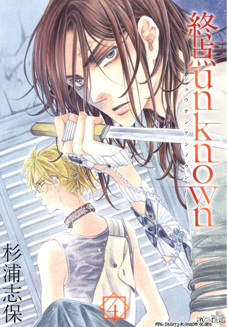 Shuuten Unknown Chapter 19 page 2 - Chapter 19