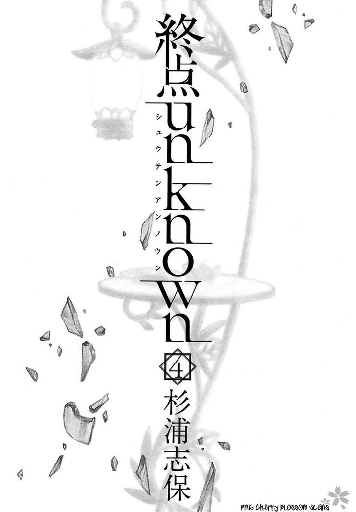 Shuuten Unknown Chapter 19 page 4 - Chapter 19