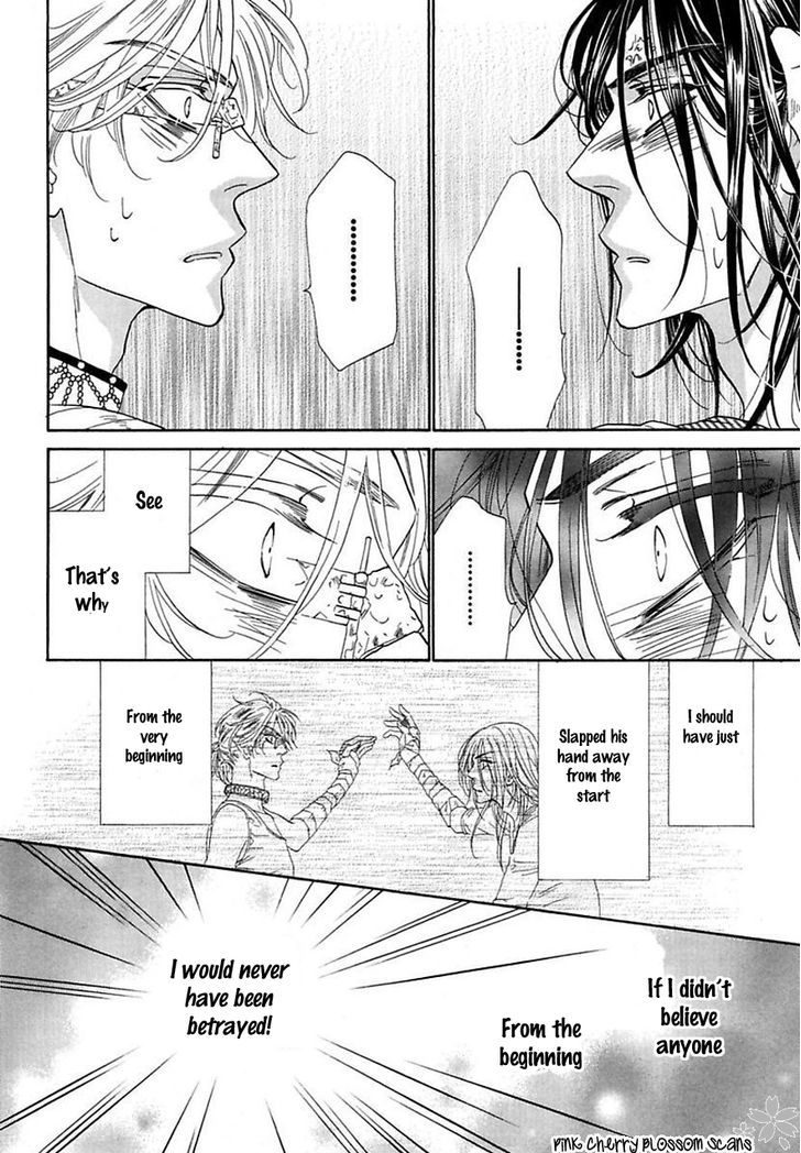 Shuuten Unknown Chapter 20 page 13 - Chapter 20