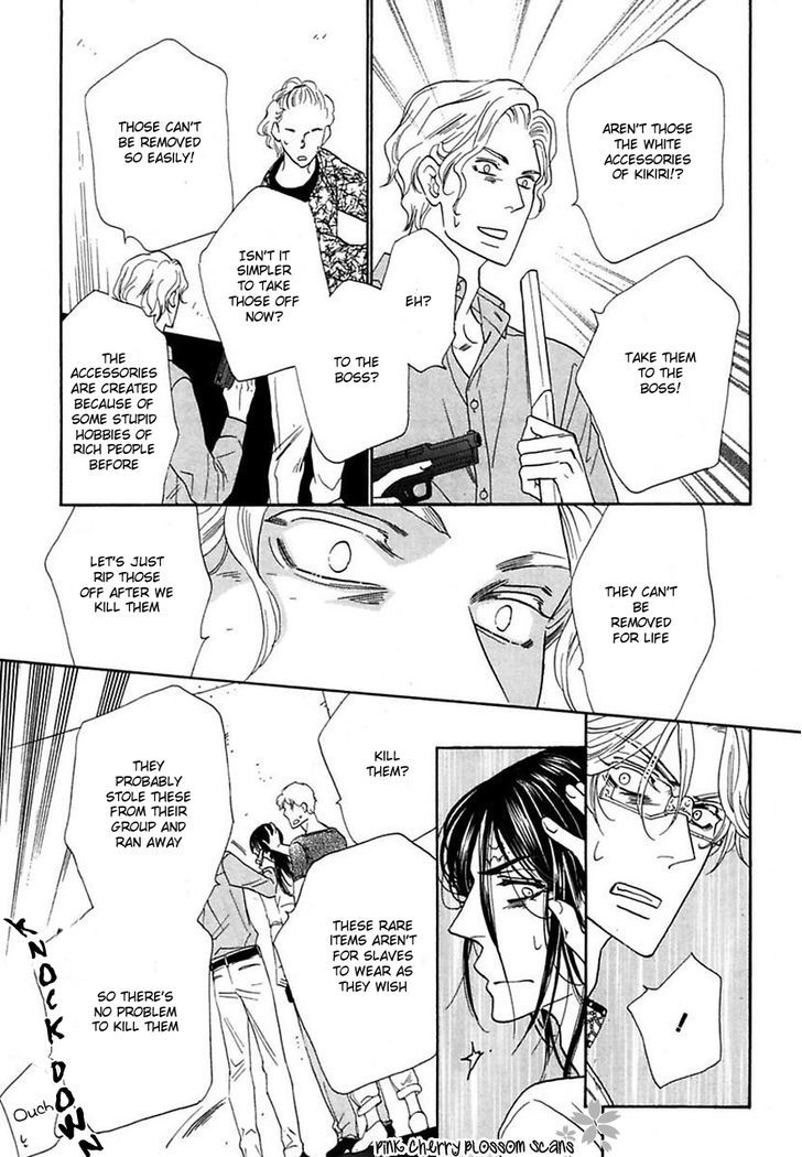 Shuuten Unknown Chapter 20 page 16 - Chapter 20