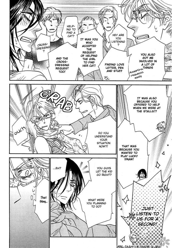 Shuuten Unknown Chapter 20 page 7 - Chapter 20
