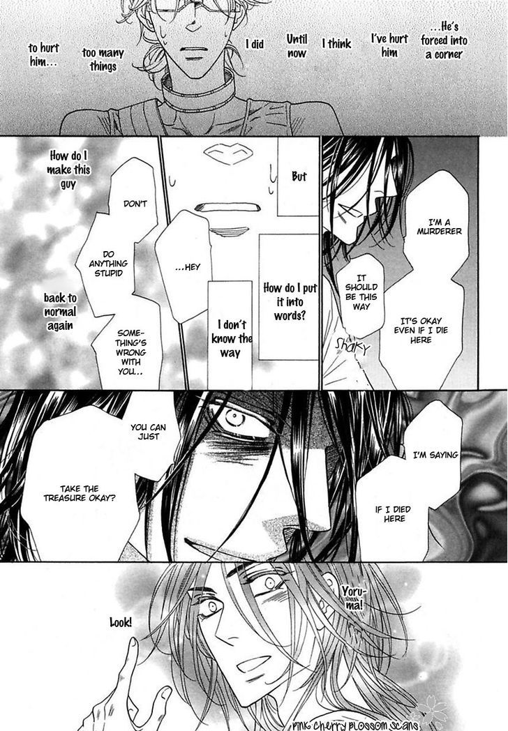 Shuuten Unknown Chapter 21 page 15 - Chapter 21