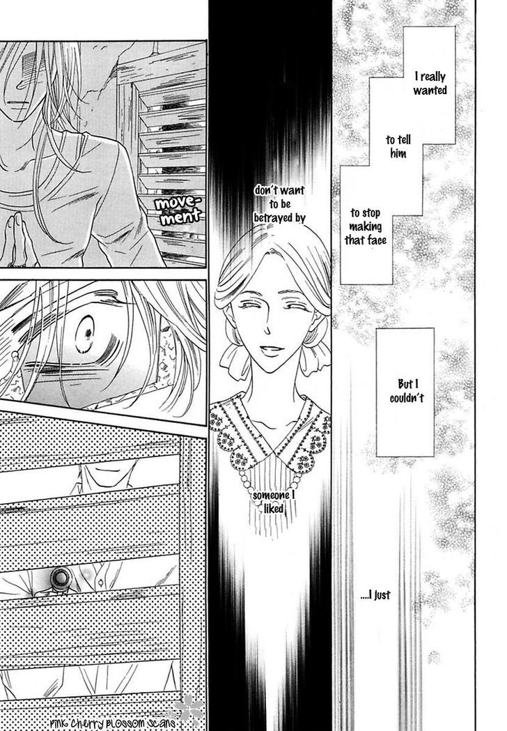 Shuuten Unknown Chapter 21 page 17 - Chapter 21