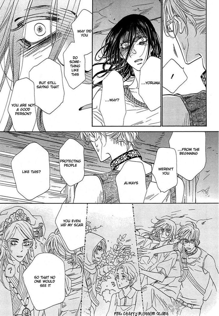 Shuuten Unknown Chapter 21 page 23 - Chapter 21