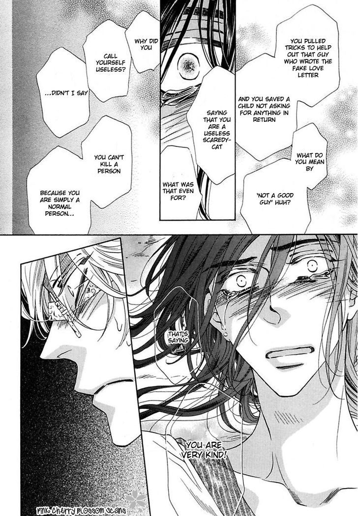 Shuuten Unknown Chapter 21 page 24 - Chapter 21