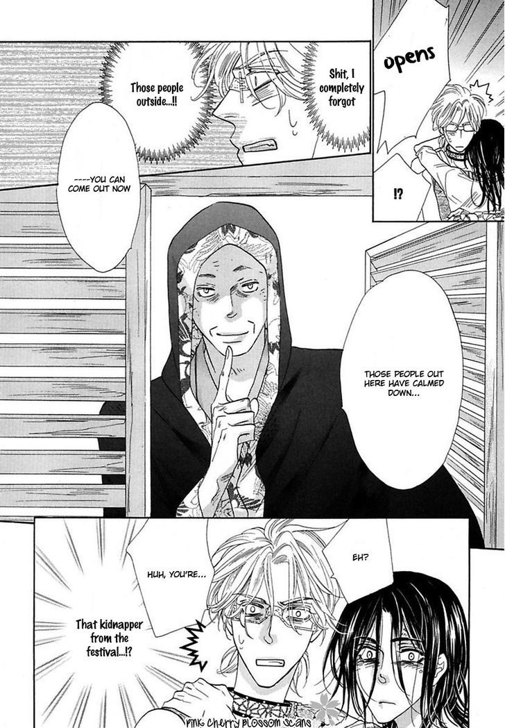 Shuuten Unknown Chapter 21 page 32 - Chapter 21