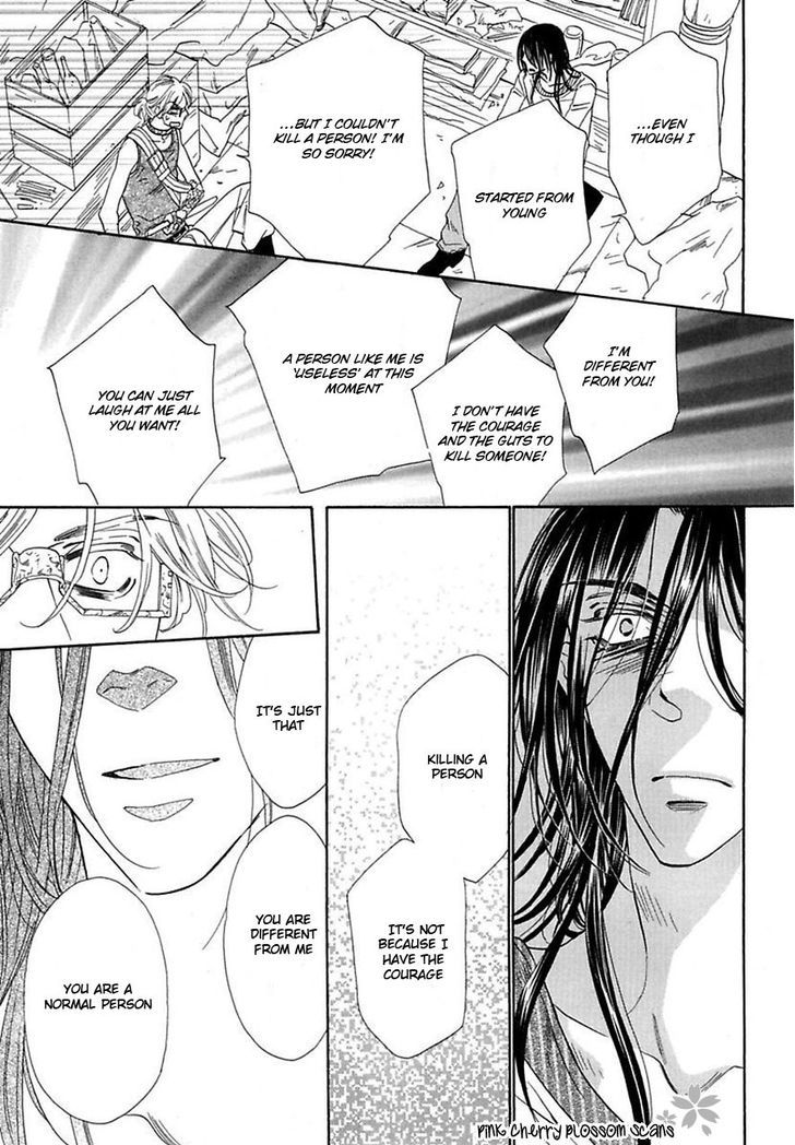 Shuuten Unknown Chapter 21 page 5 - Chapter 21