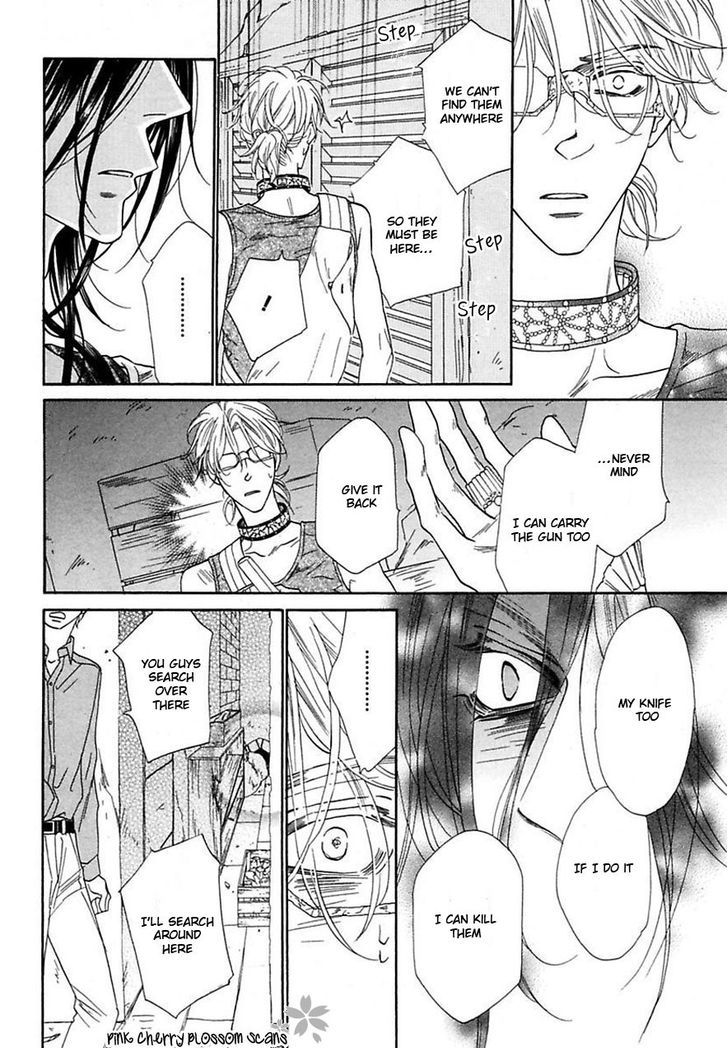 Shuuten Unknown Chapter 21 page 6 - Chapter 21