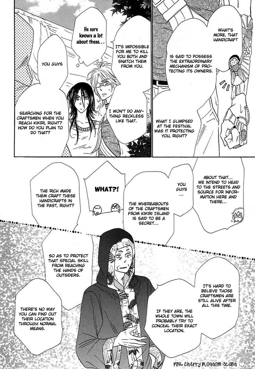 Shuuten Unknown Chapter 22 page 11 - Chapter 22