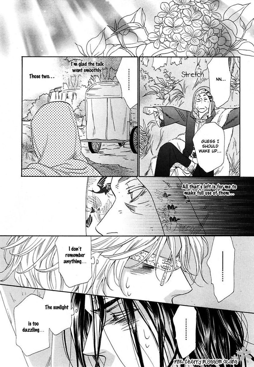 Shuuten Unknown Chapter 22 page 24 - Chapter 22