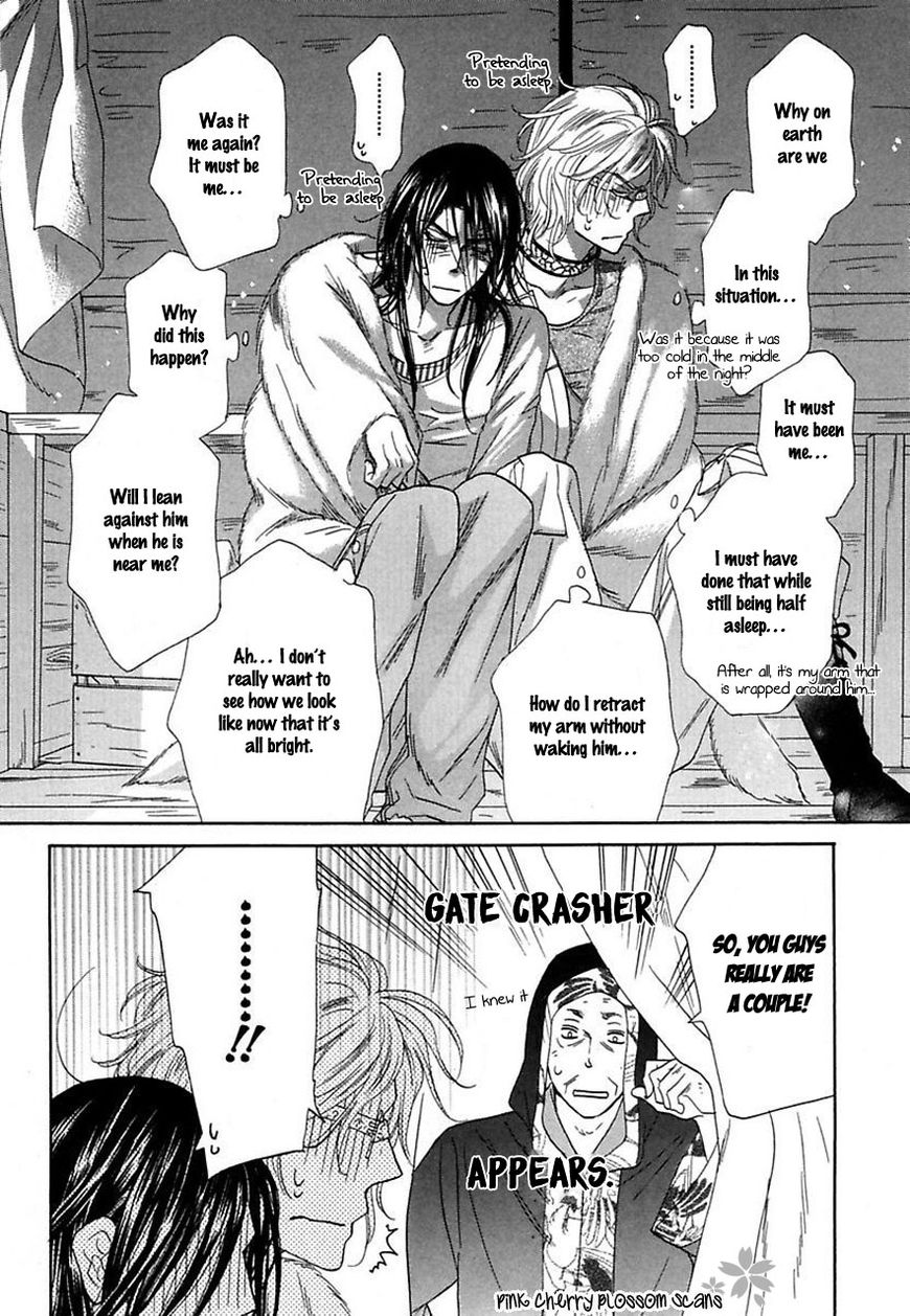 Shuuten Unknown Chapter 22 page 25 - Chapter 22