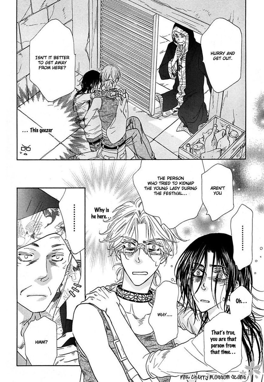 Shuuten Unknown Chapter 22 page 3 - Chapter 22