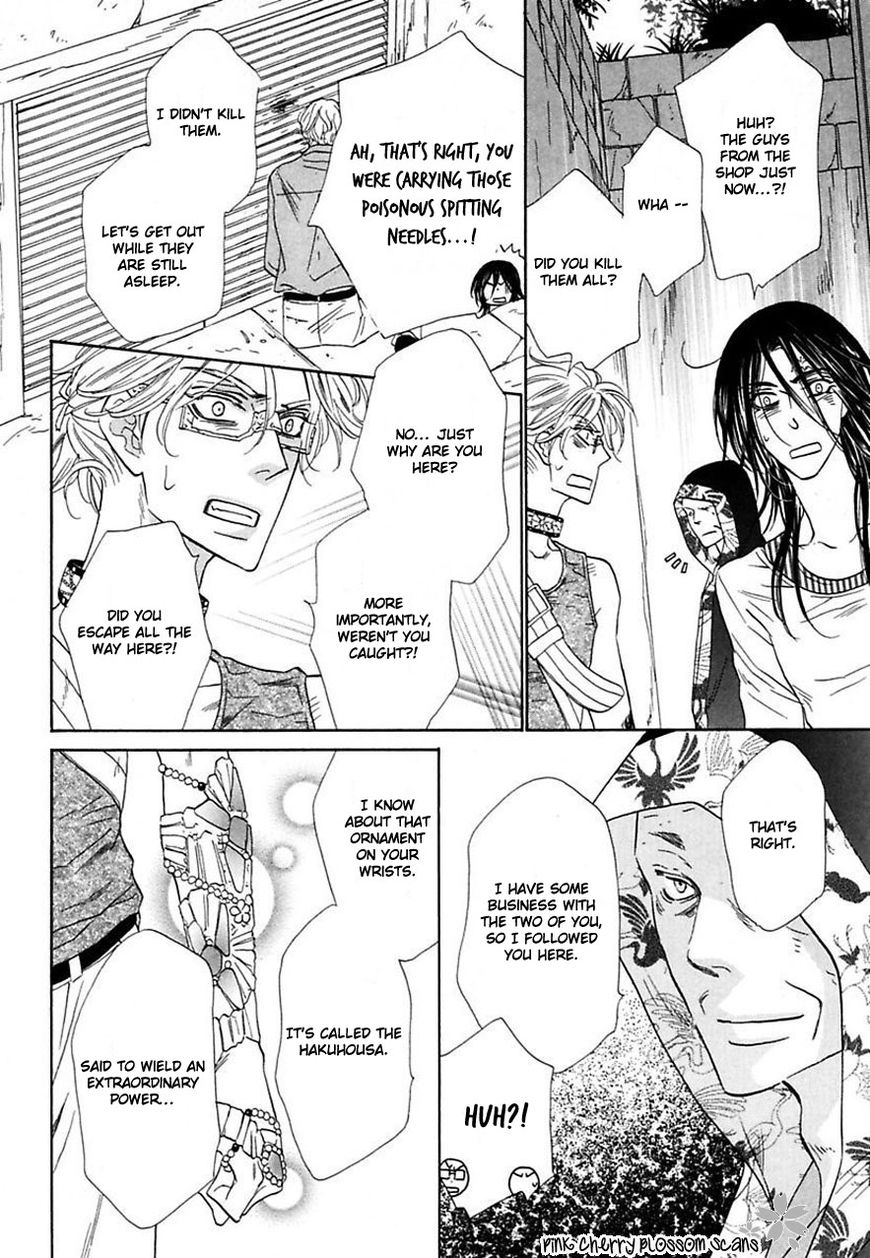 Shuuten Unknown Chapter 22 page 5 - Chapter 22