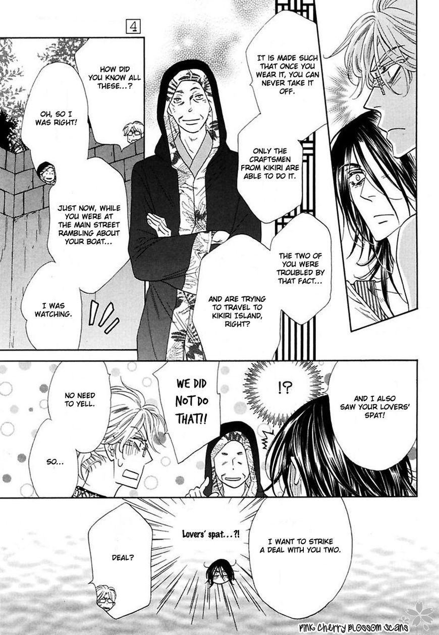 Shuuten Unknown Chapter 22 page 6 - Chapter 22