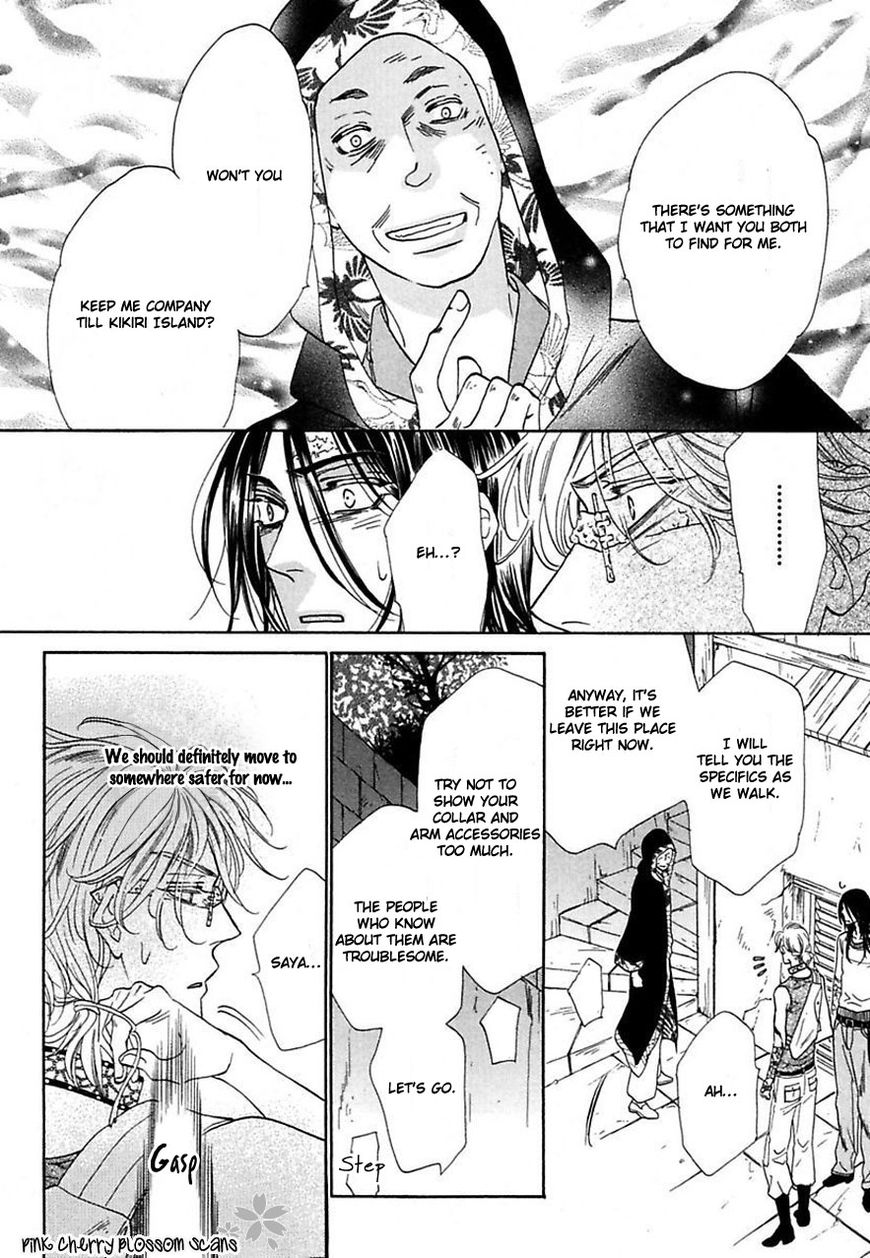 Shuuten Unknown Chapter 22 page 7 - Chapter 22