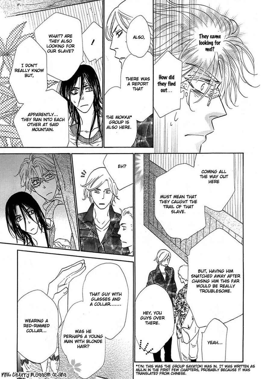 Shuuten Unknown Chapter 23 page 12 - Chapter 23