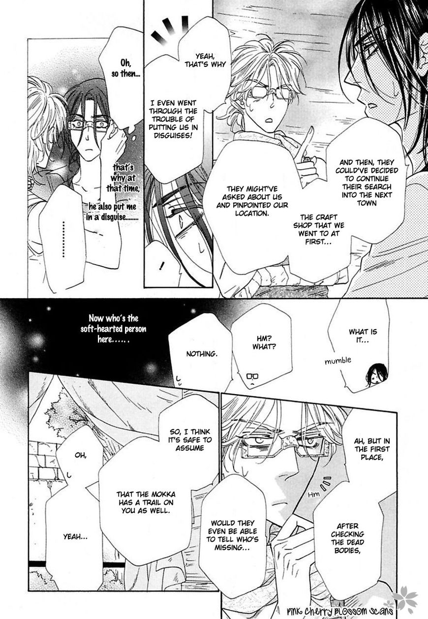 Shuuten Unknown Chapter 23 page 15 - Chapter 23