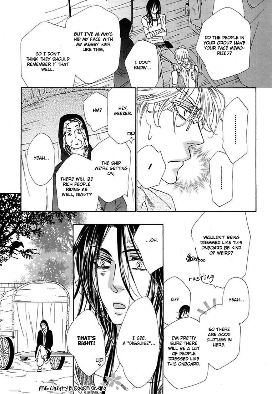 Shuuten Unknown Chapter 23 page 16 - Chapter 23