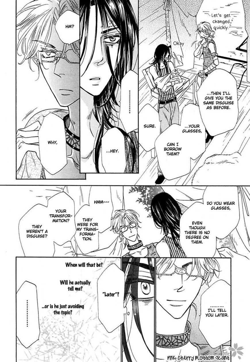 Shuuten Unknown Chapter 23 page 17 - Chapter 23