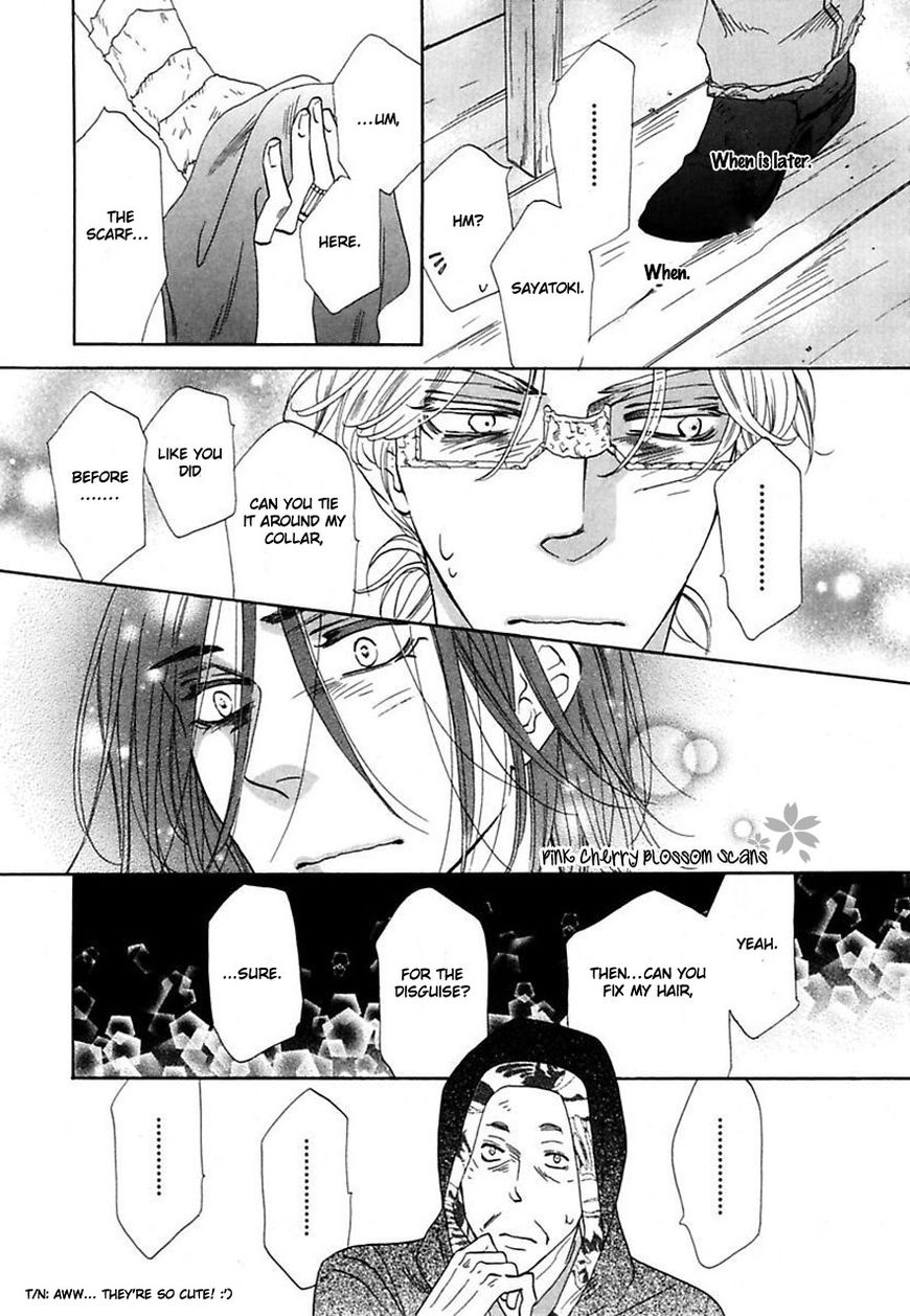Shuuten Unknown Chapter 23 page 18 - Chapter 23