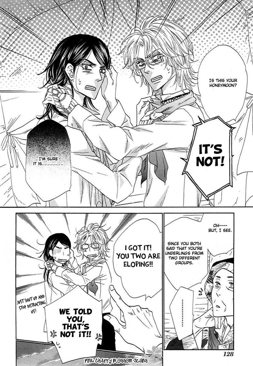 Shuuten Unknown Chapter 23 page 19 - Chapter 23