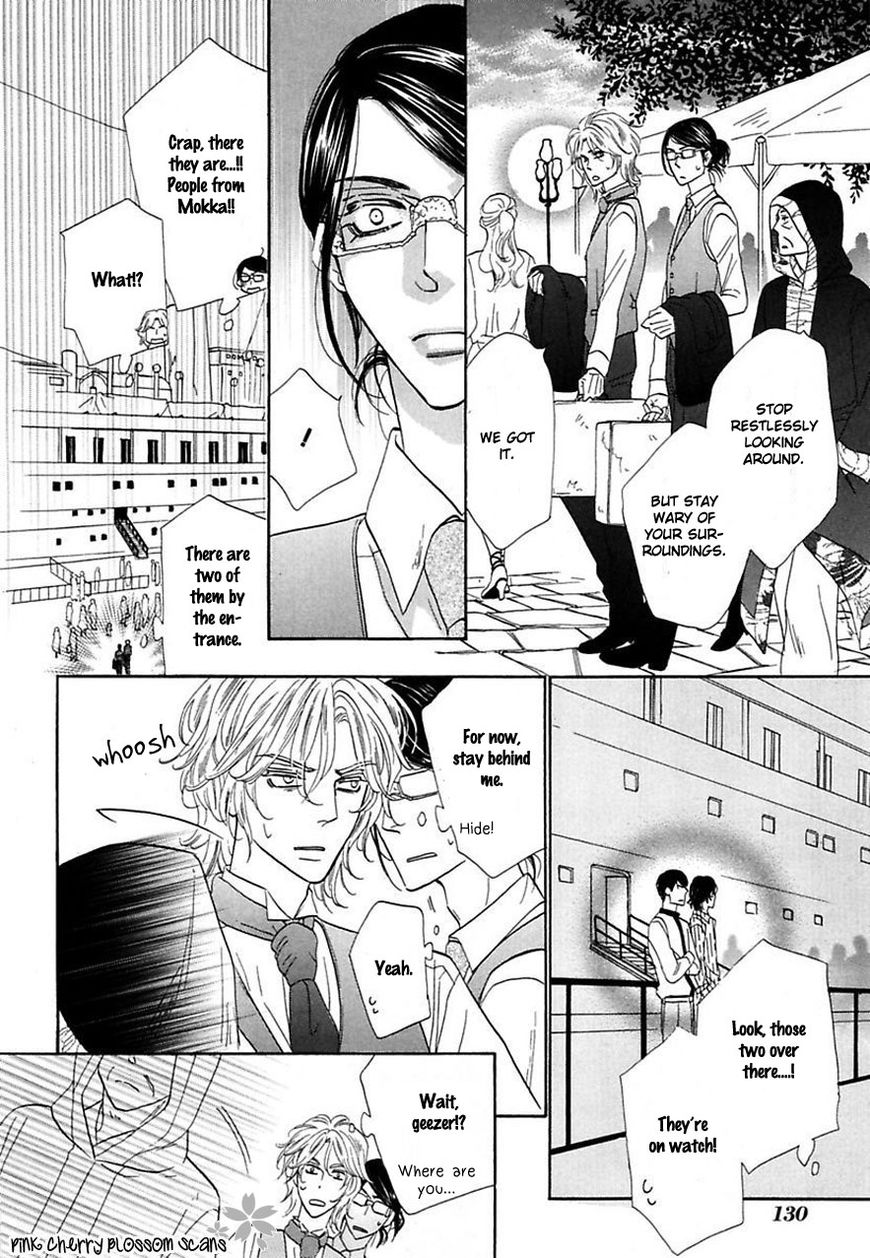 Shuuten Unknown Chapter 23 page 21 - Chapter 23