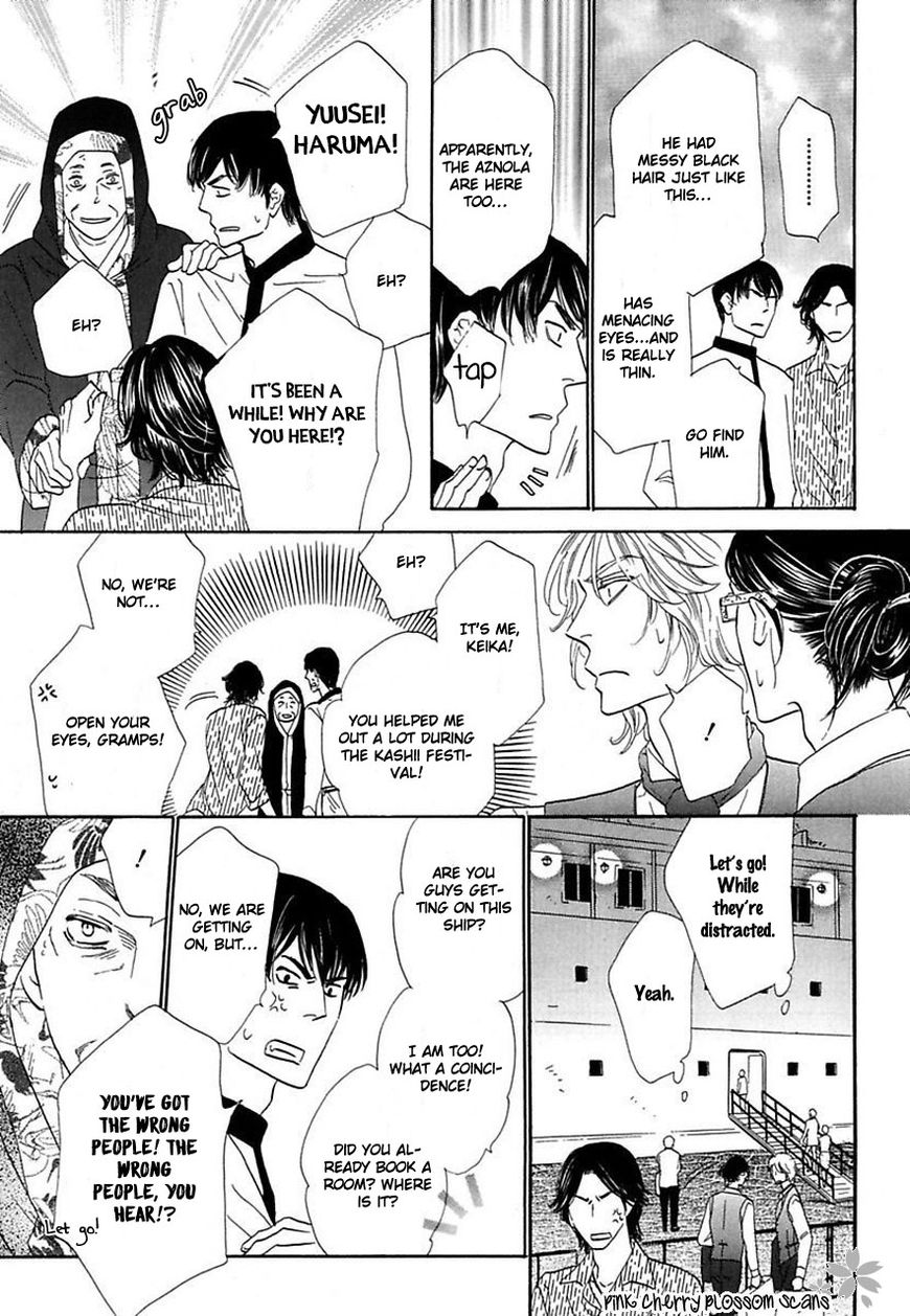 Shuuten Unknown Chapter 23 page 22 - Chapter 23