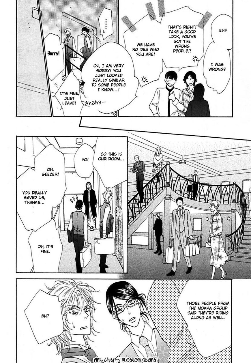 Shuuten Unknown Chapter 23 page 23 - Chapter 23