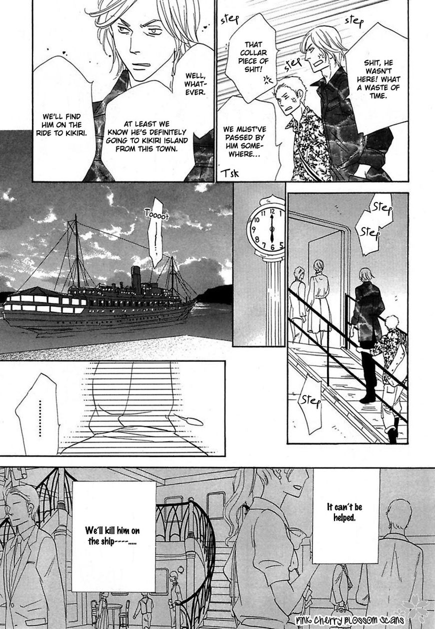 Shuuten Unknown Chapter 23 page 24 - Chapter 23