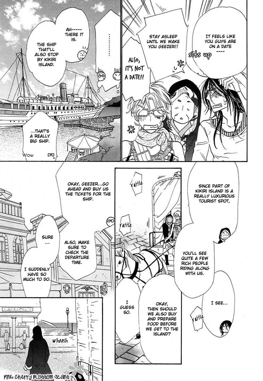 Shuuten Unknown Chapter 23 page 4 - Chapter 23
