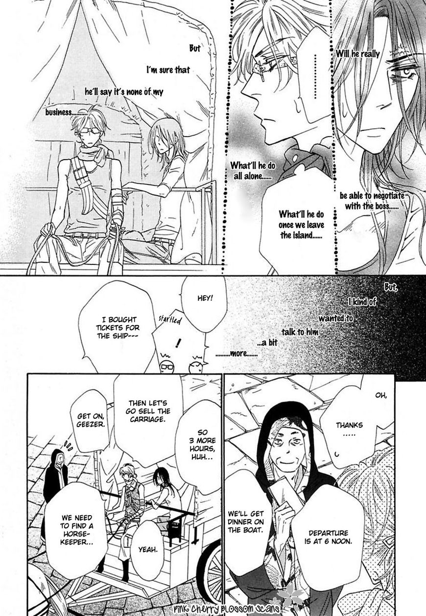 Shuuten Unknown Chapter 23 page 7 - Chapter 23