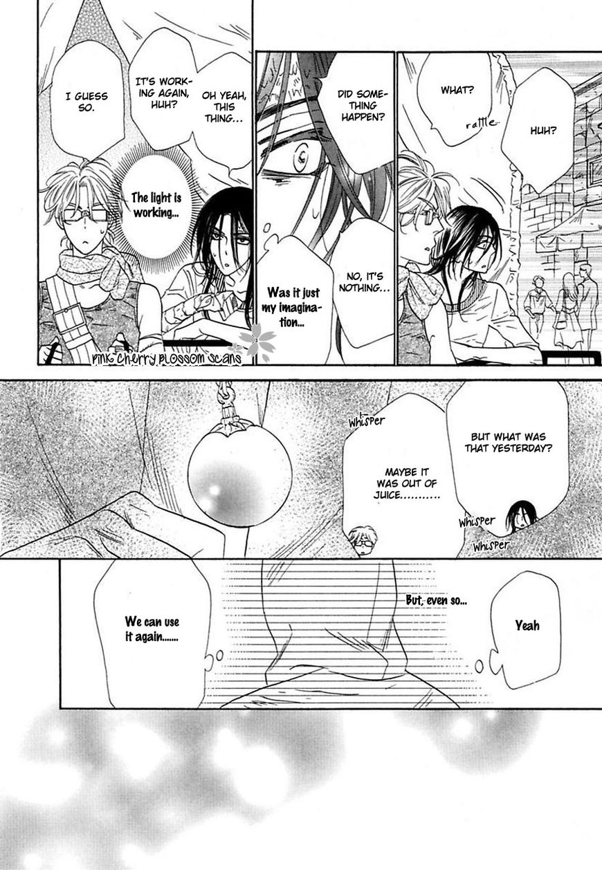 Shuuten Unknown Chapter 23 page 9 - Chapter 23