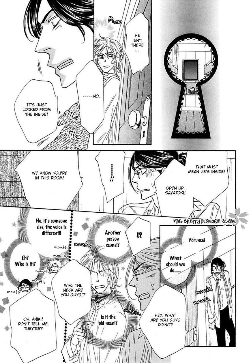 Shuuten Unknown Chapter 24 page 15 - Chapter 24