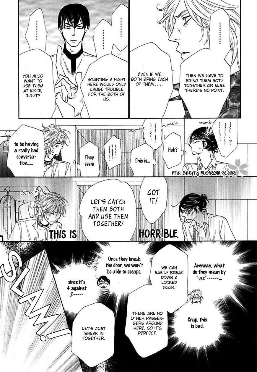 Shuuten Unknown Chapter 24 page 17 - Chapter 24