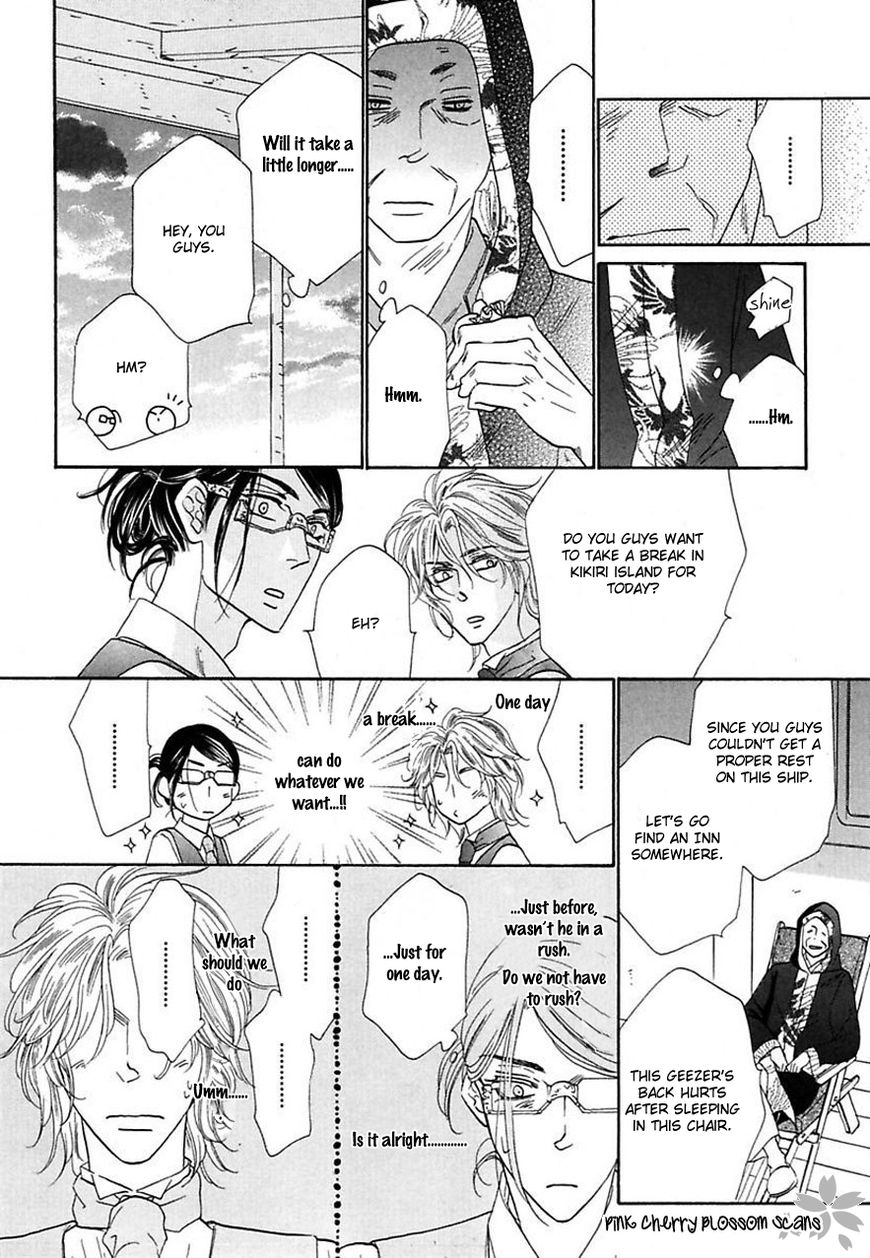 Shuuten Unknown Chapter 24 page 26 - Chapter 24