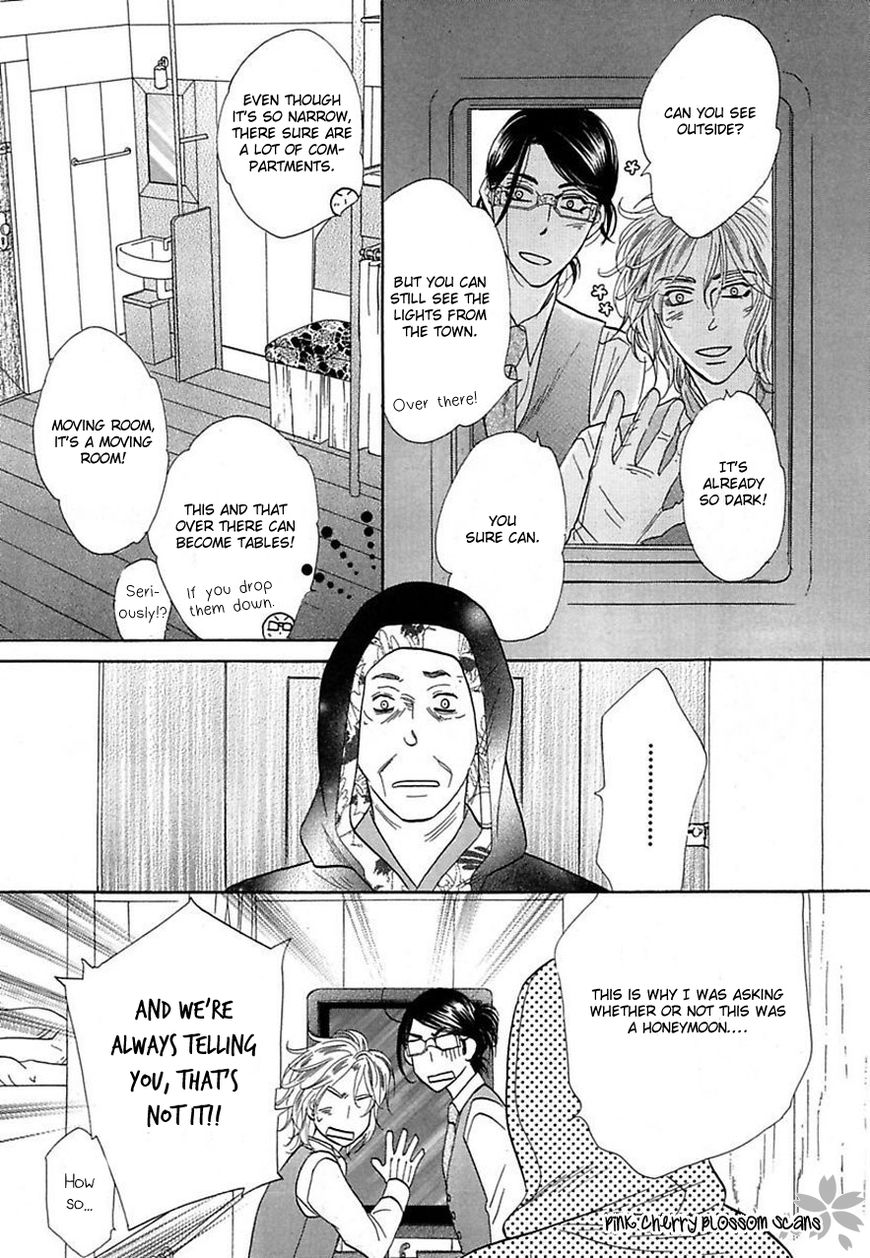Shuuten Unknown Chapter 24 page 3 - Chapter 24