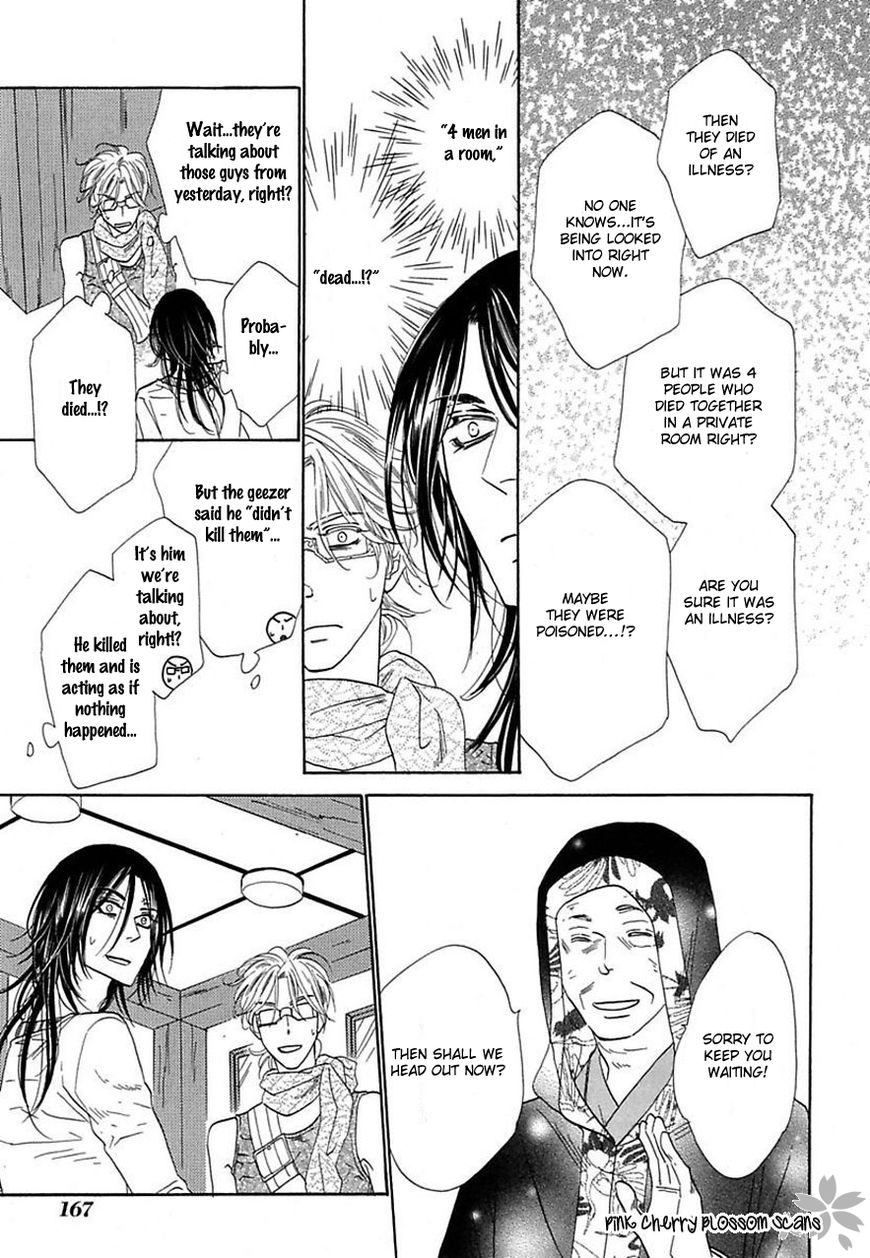 Shuuten Unknown Chapter 24 page 35 - Chapter 24