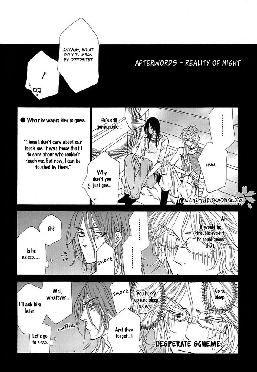 Shuuten Unknown Chapter 24 page 39 - Chapter 24