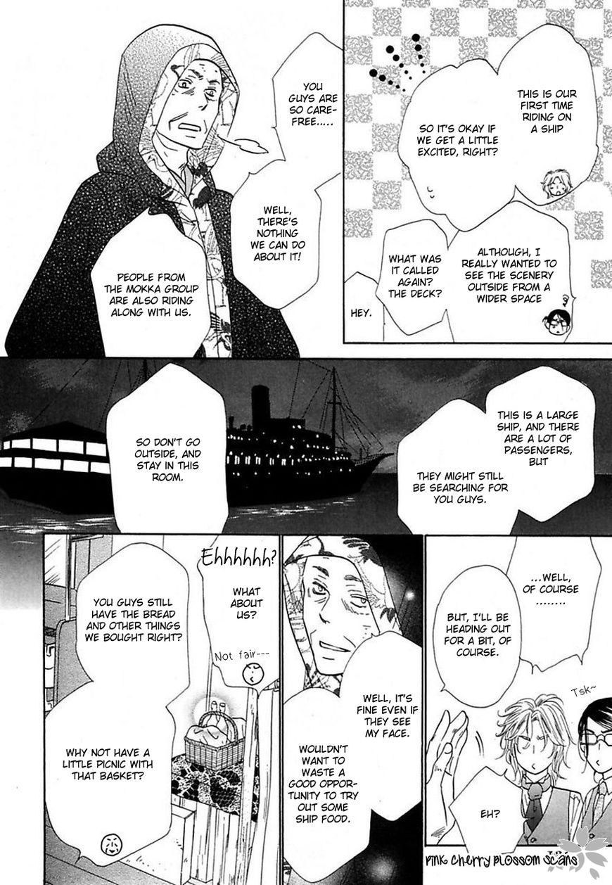 Shuuten Unknown Chapter 24 page 4 - Chapter 24