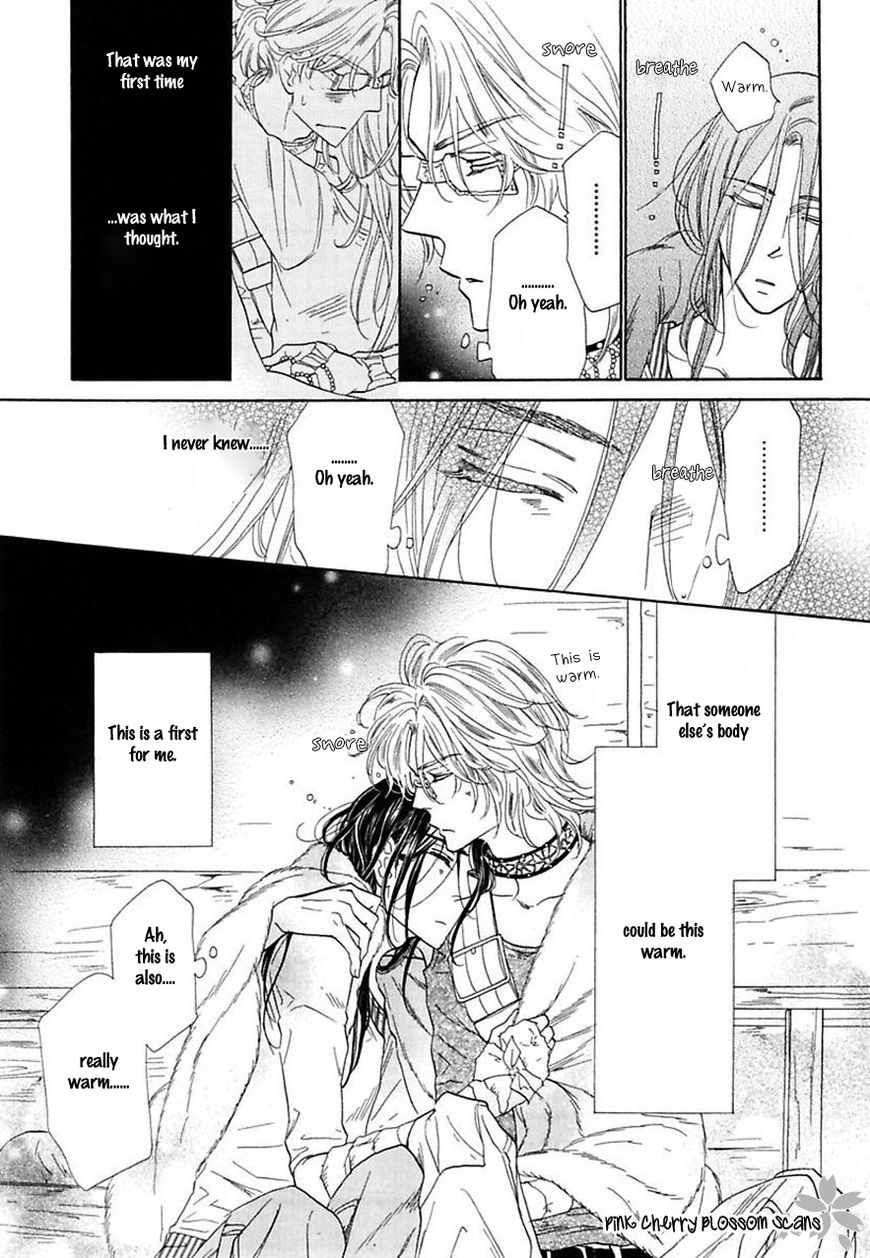 Shuuten Unknown Chapter 24 page 43 - Chapter 24