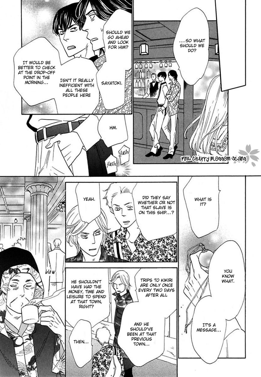 Shuuten Unknown Chapter 24 page 7 - Chapter 24
