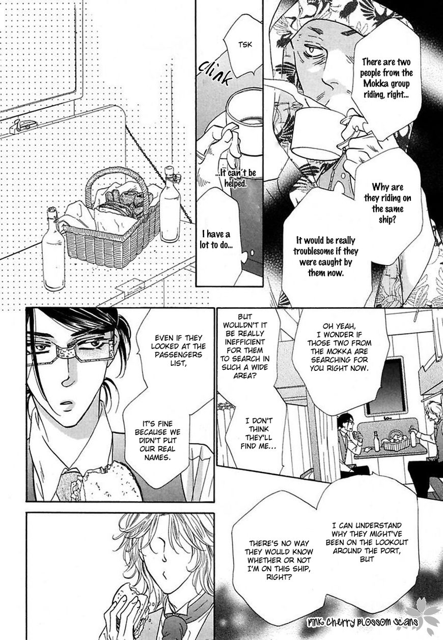Shuuten Unknown Chapter 24 page 8 - Chapter 24