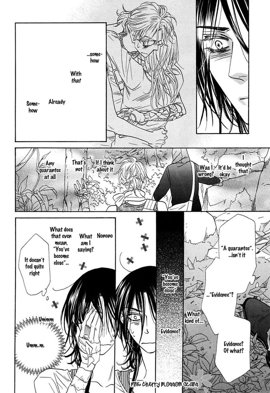 Shuuten Unknown Chapter 26 page 11 - Chapter 26