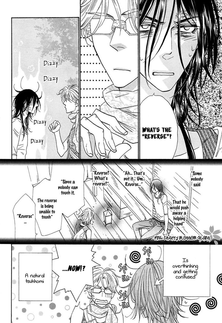Shuuten Unknown Chapter 26 page 15 - Chapter 26