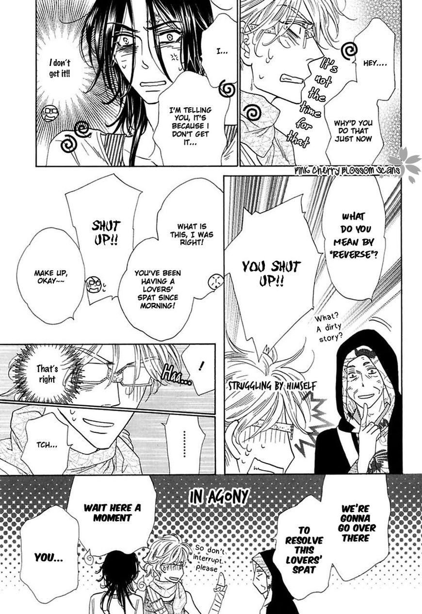 Shuuten Unknown Chapter 26 page 16 - Chapter 26