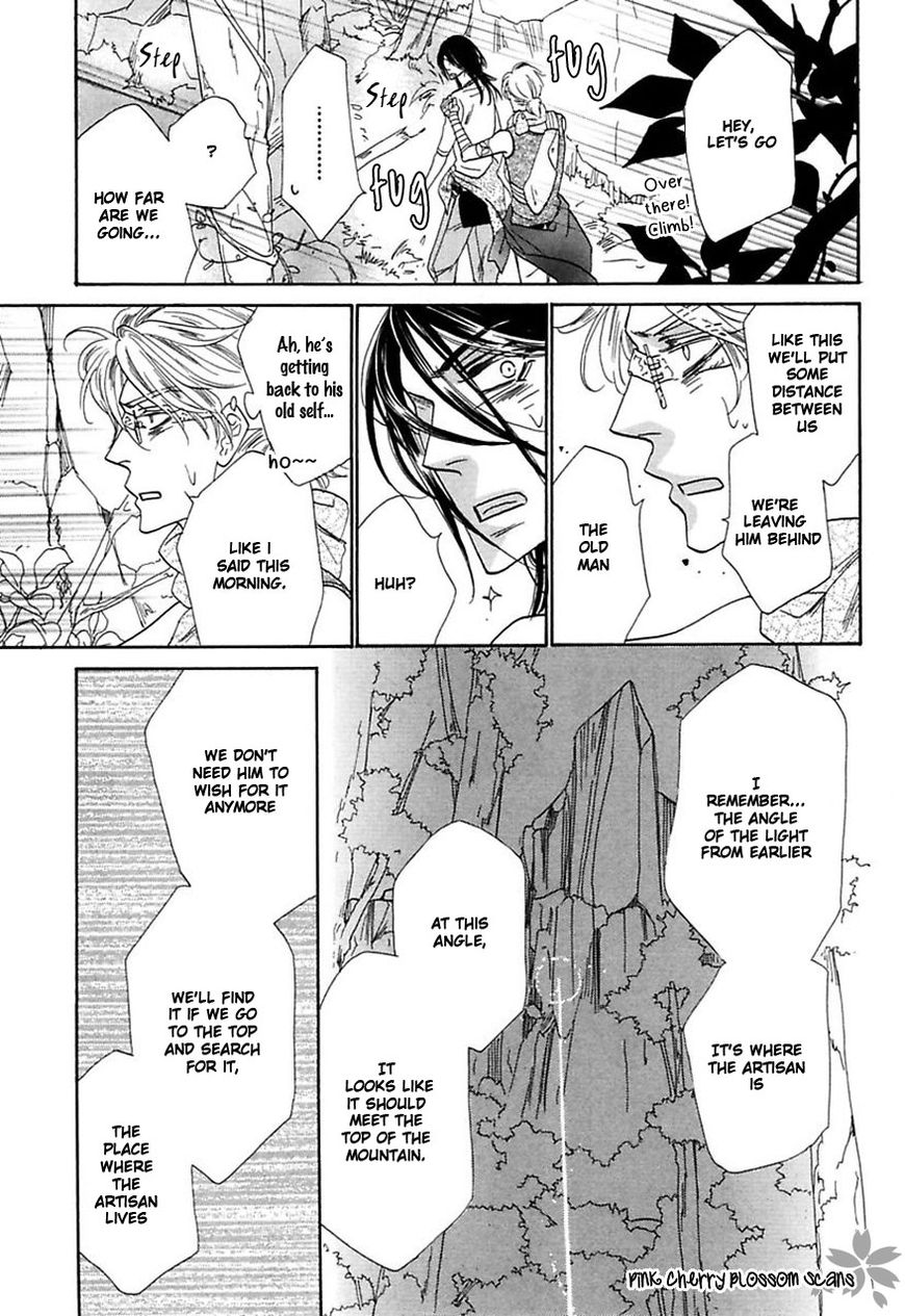 Shuuten Unknown Chapter 26 page 18 - Chapter 26