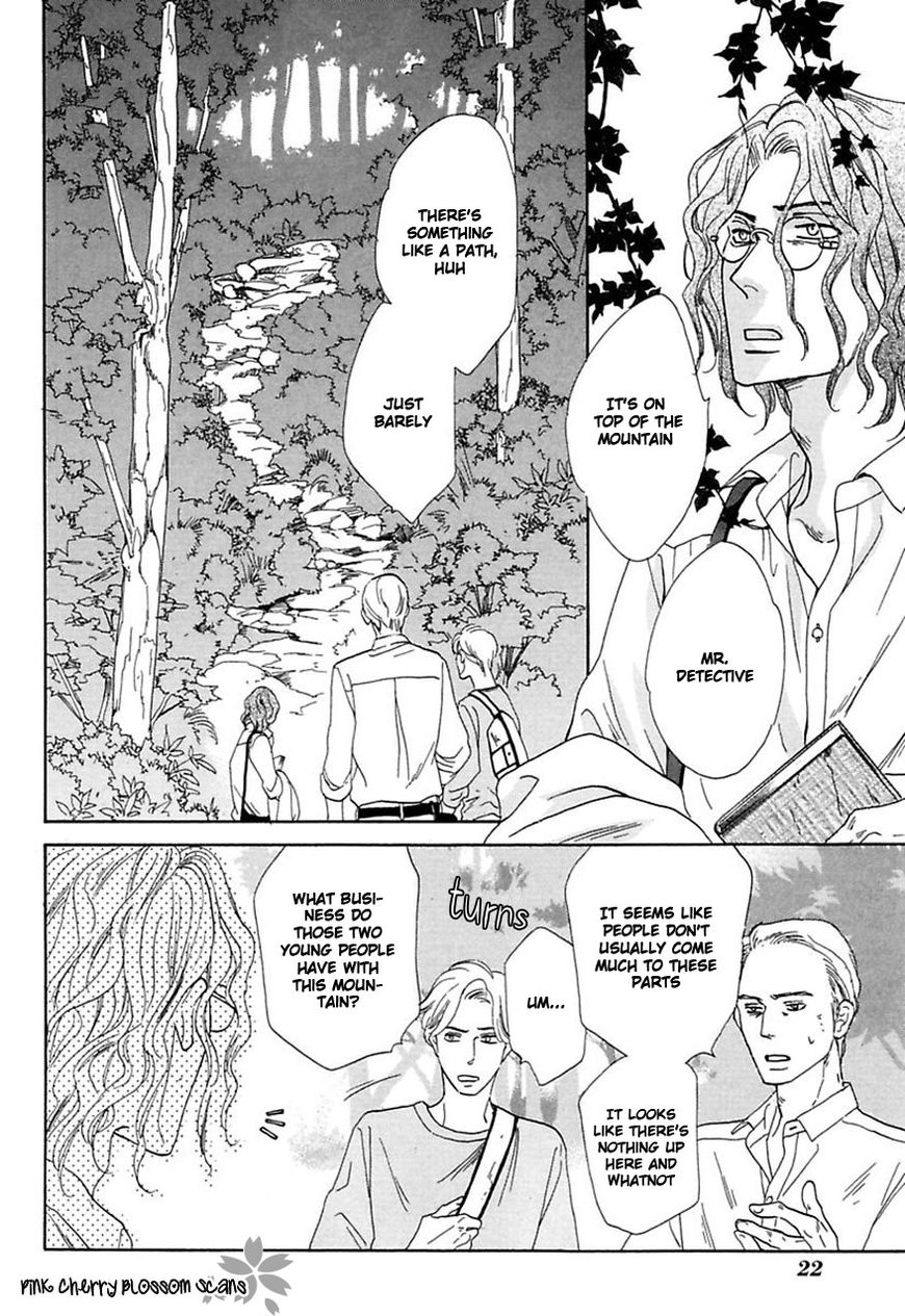 Shuuten Unknown Chapter 26 page 3 - Chapter 26