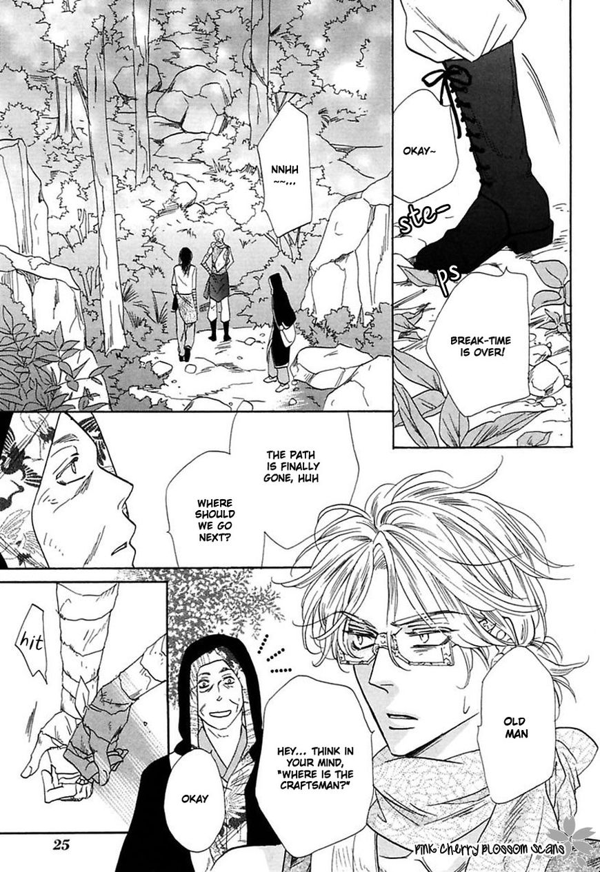 Shuuten Unknown Chapter 26 page 6 - Chapter 26