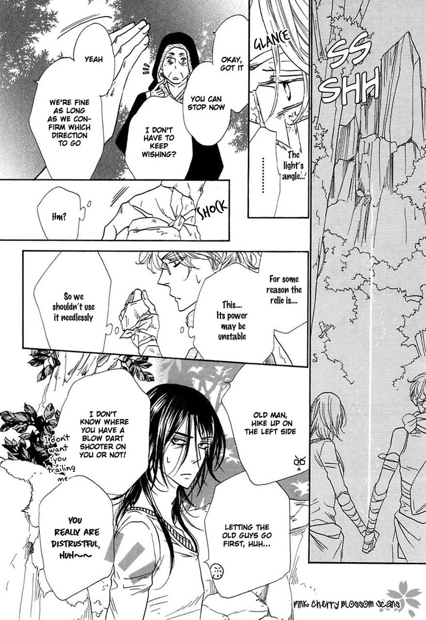 Shuuten Unknown Chapter 26 page 7 - Chapter 26