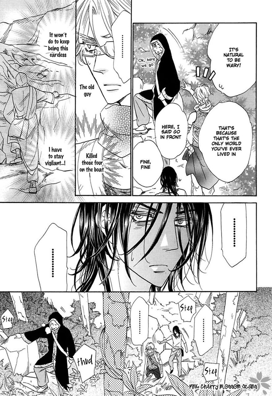 Shuuten Unknown Chapter 26 page 8 - Chapter 26